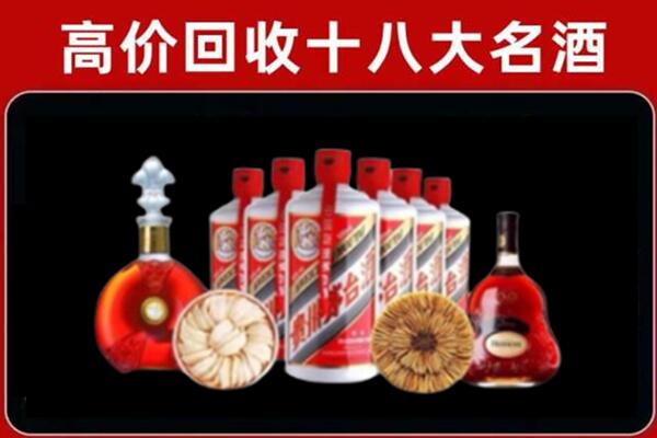 六盘水市六枝特区回收名酒店