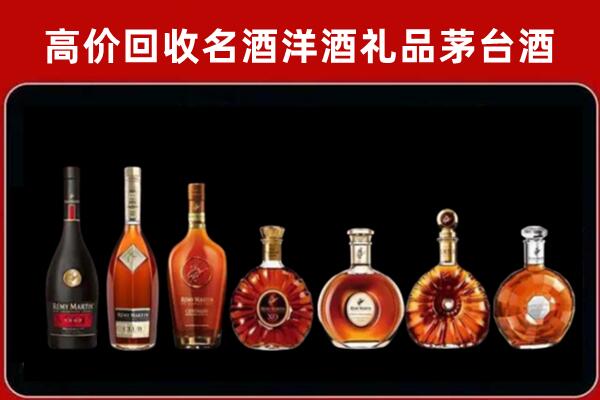 六盘水市六枝特区回收拉菲红酒