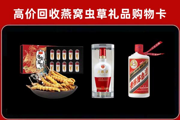 六盘水市六枝特区回收名酒哪家好