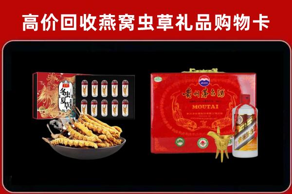六盘水市六枝特区回收15年茅台酒
